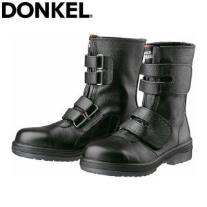 安全靴 ブーツ ドンケル DONKEL 出初めマジック式 高所・構内用 長編上