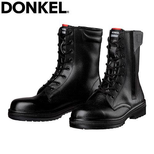 安全靴 ブーツ ドンケル DONKEL 長編上靴チャック R2-04T 紐靴 JIS規格 耐滑 R2...