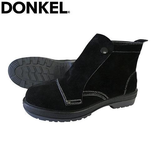 安全靴 ハイカット ドンケル DONKEL 耐熱・溶接靴 編上靴 ベロア ブラック  R2-72 J...