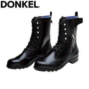 安全靴 ブーツ ドンケル DONKEL 半長靴チャック 606T ファスナー止め