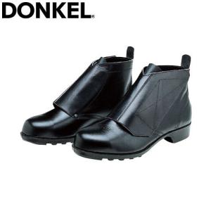 安全靴 ブーツ ドンケル DONKEL 長編上靴マジック 654 マジックテープ