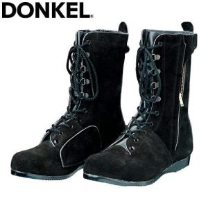 安全靴 ブーツ ドンケル DONKEL 電工型 長編上靴 ファスナー止め JIS