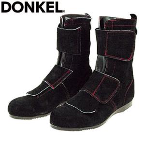 安全靴 ブーツ ドンケル DONKEL 長編上靴マジック 654 マジックテープ