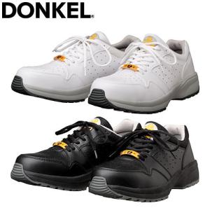 安全靴 ドンケル DONKEL ダイナスティ 短靴紐 SD-11、SD-22 紐靴 JSAA規格 プロテクティブスニーカー 静電気帯電防止 耐滑｜mamoru-k