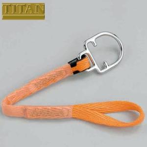 墜落制止用器具(安全帯)補助ベルト サンコー（タイタン/TITAN） 新規格