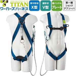 安全帯 フルハーネス 匠II 墜落制止用器具 谷沢製作所 新規格 ST#571A