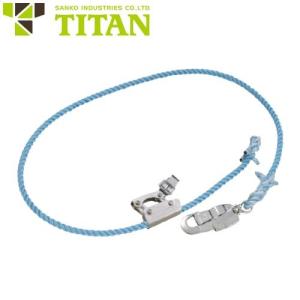 柱上安全帯 Dライト ロープ TITANの高価買取価格