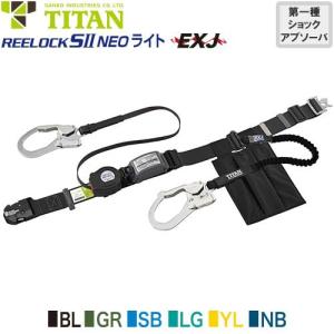 墜落制止用器具 安全帯 胴ベルト型 軽量型 ST#563II-OT-50FII-W QS