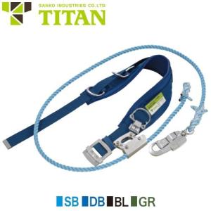 柱上安全帯 柱上用 腰ピタ 補助ベルト 胴ベルト ロープ サンコー