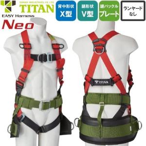 墜落制止用器具 EASY Harness Comfort フロントD環付ハーネス 墜落制止用器具 EASY Harness Comfort フロントD環付ハーネス