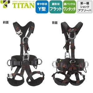 墜落制止用器具 EASY Harness Comfort フロントD環付ハーネス 墜落制止用器具 EASY Harness Comfort フロントD環付ハーネス