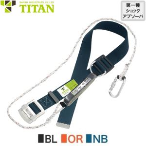 胴ベルト型墜落制止用器具 安全帯 新規格適合品 Amazon.co.jp: [GUANGJIA] 安全帯 胴ベルト型安全帯 胴ベルト型