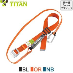 墜落制止用器具 安全帯 胴ベルト型 ダブルフック KLN-WER-B 2丁掛け
