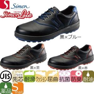 安全靴 シモン Simon 8512黒C付 1705950 紐靴 JIS規格 : 作業服 安全靴