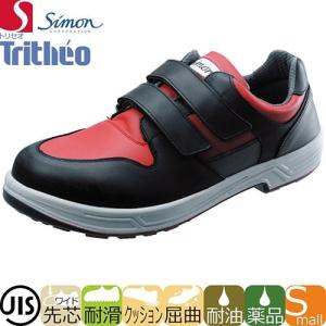 安全靴 シモン Simon 8518赤/黒 1705960 マジックテープ JIS規格｜mamoru-k