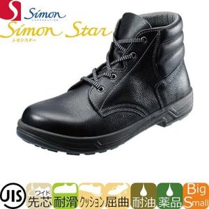 ASICS（アシックス） 安全靴 ハイカット WINJOB FFR ウィンジョブ71S