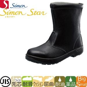 安全靴 ブーツ ドンケル DONKEL ダイナスティ 静電 半長靴 606 JIS規格