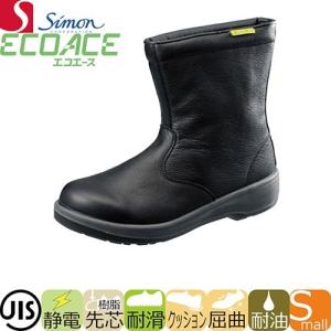 安全靴 ハイカット シモン Simon HI22黒床耐熱 2192720 紐靴 JIS規格
