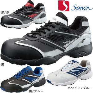 シモン Simon KA211 2312300 2312241