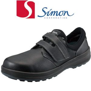 安全靴 シモン Simon WS18黒 1706420 マジックテープ JIS規格｜mamoru-k