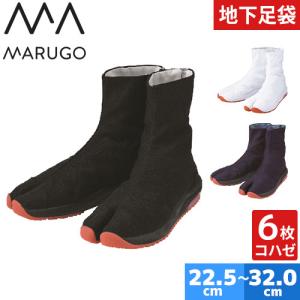 祭りたび 地下足袋 エアージョグV 6枚 コハゼ マルゴ