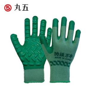 丸五 防振万年 品番：800 作業手袋 防振手袋 1双単位からバラ売り