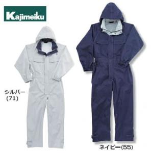 カジメイク 3291 レインツナギ つなぎ 雨合羽 レインウェア レインウエア カッパ メンズ レディース 雨着 かっぱ 男女兼用 ユニセックス 男性 女性 作業用 ワー