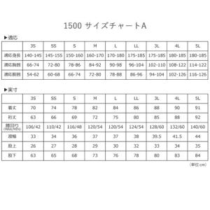 レインスーツ 上下セット カジメイク 1500...の詳細画像1