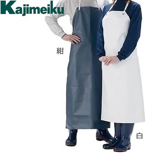 前掛け エプロン カジメイク Kajimeiku ターポリン胸付前掛 1900