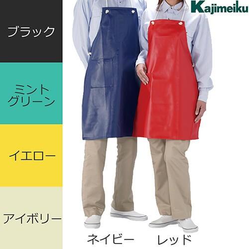 前掛け エプロン カジメイク Kajimeiku レザー前掛 1920