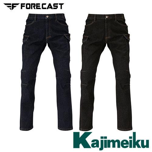 作業服 カーゴパンツ カジメイク Kajimeiku 激ラクデニムカーゴ 6824 作業着 通年 秋...