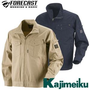 作業服 ブルゾン カジメイク Kajimeiku 綿ブルゾン 6736 作業着 通年 秋冬 コットンツイル 着心地良い