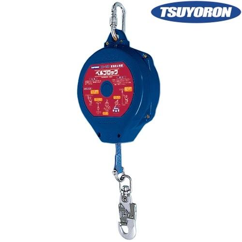 安全ブロック ベルブロック BB-150-SN 15m 巻き取り式 藤井電工 ツヨロン 事故防止 墜...