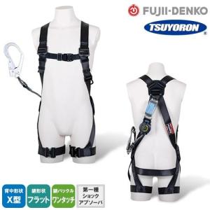 Tajima（タジマ） TAJIMA GS222 SEGハーネスセット 「ハーネスGS 蛇腹