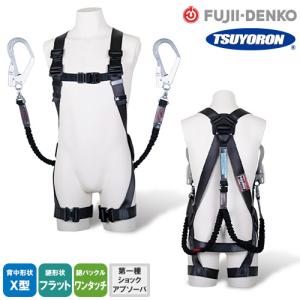 フルハーネス ランヤード セット 黒影ハーネス ツインGブレード 藤井