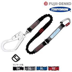 墜落制止用器具 D環 ノビロン 伸縮式 ランヤード 第一種 TBL-AD-NV599