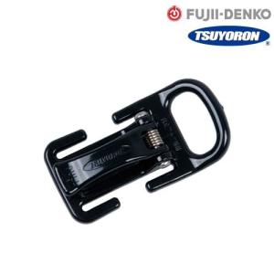 墜落制止用器具 フック R-26-45の高価買取価格