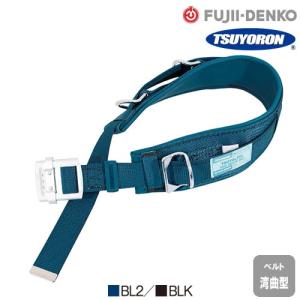 柱上安全帯 柱上用 Dライト 胴ベルト 補助ベルト サンコー 柱上安全帯 柱上用 Dライト 胴ベルト 補助ベルト サンコー