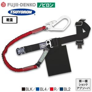 藤井電工 TB-NV-2-593-NV-BLK 胴ベルト型 2丁掛け ツヨロン ノビロン 2