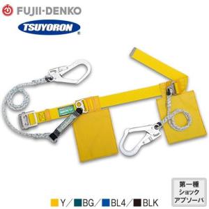 墜落制止用器具 安全帯 胴ベルト型 ロックリトラ TB-2-LRL593 墜落制止用器具 安全帯 胴ベルト型 ロックリトラ TB-2-LRL593