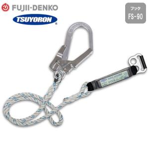 墜落制止用器具 D環 ロープ式 ランヤード 第一種 TBL-AB-599 1丁 墜落制止用器具 D環 ロープ式 ランヤード 第一種 TBL-AB-599 1丁