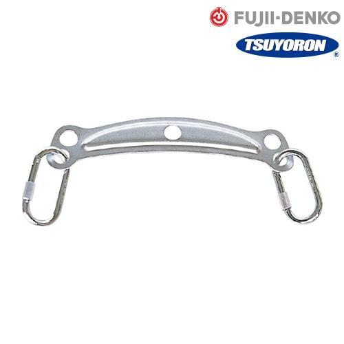 ワークポジショニング用器具 藤井電工 ツヨロン 傾斜面作業用 ヨーク金具 YS-1 高所作業 法面 ...