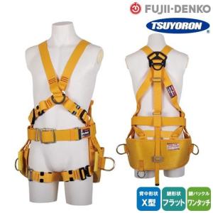 安全帯 フルハーネス ランヤード セット 墜落制止用器具 タニザワ 谷沢