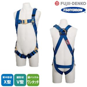 墜落制止用器具 フルハーネス 難燃性ハーネス TH-510HR-N-OT