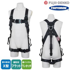 藤井電工 〈藤井電工〉 カイトハーネス TH-521-OT : プロ工具のJapan