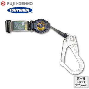 墜落制止用器具 安全帯 胴ベルト型 軽量型 ST#563II-OT-50FII-W QS