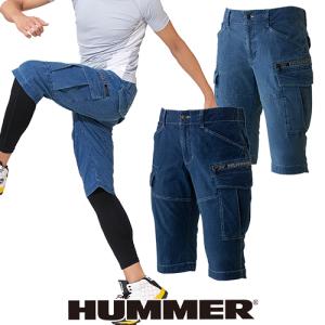 作業服 デニム ハーフパンツ HUMMER ハマー 涼感ハーフカーゴ 357-1 作業着 春夏 短パン メンズ ひざ下