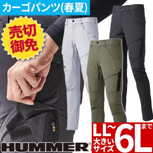 作業服 カーゴパンツ HUMMER ハマー Wストレッチスリムカーゴパンツ 17081 作業着 メン...