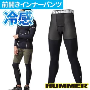 インナー メンズ タイツ スパッツ アンダー 消臭 接触冷感 速乾 UVカット コーデュラ ストレッチ メッシュ 前開き インナーウエア ロング