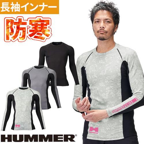 防寒インナー 長袖 ハマー HUMMER レヴスキンズ コンプレッションインナー 3515 冬用 暖...